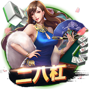 阿斯：什琴斯尼&霍安