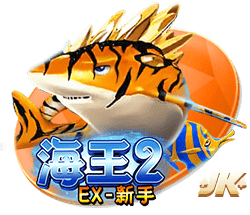 穆里尼奥又遭重创，左翼之后右翼也被折断，奥萨伊签约同城死敌
